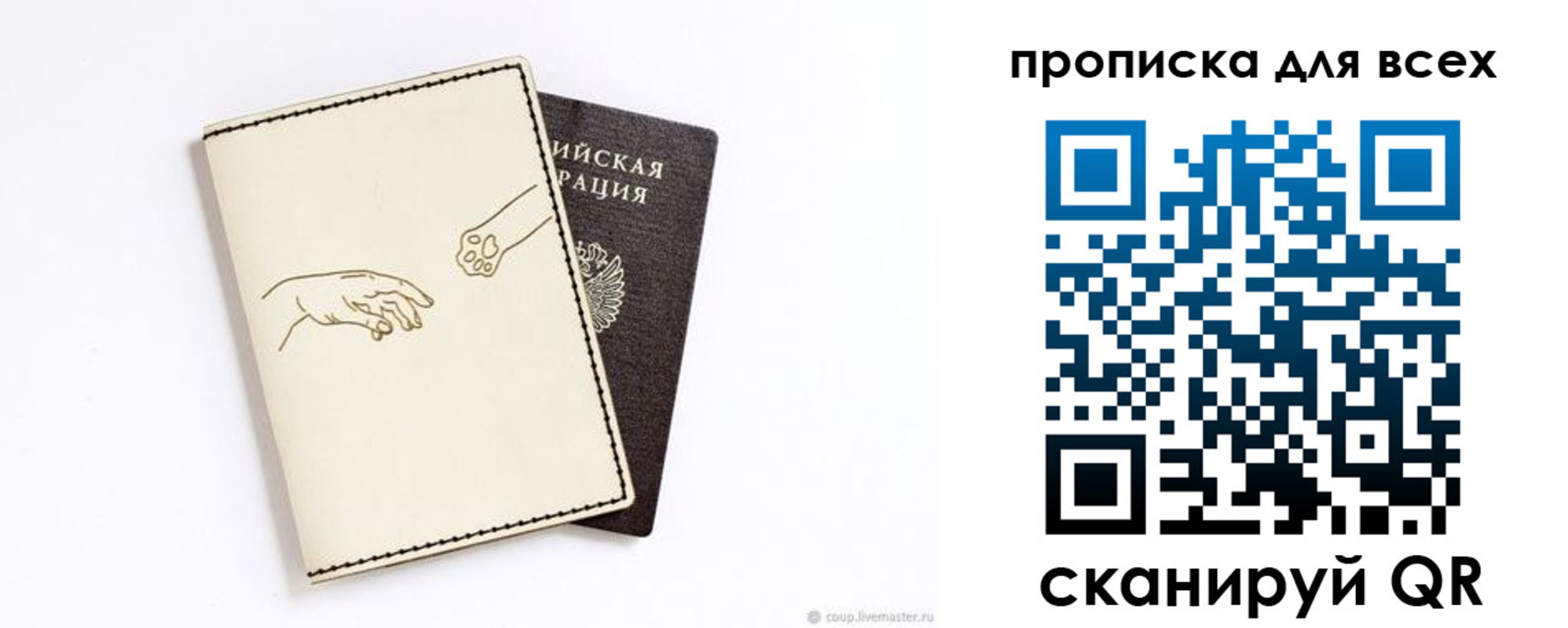 регистрация в Ликино-Дулёво
