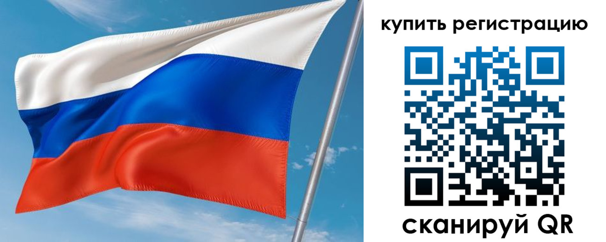 временная прописка в Ликино-Дулёво